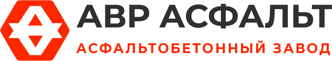 Асфальтобетонный завод АВР Асфальт в Черкизово