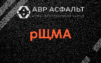 рЩМА в Черкизово