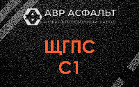 ЩГПС С1 в Черкизово