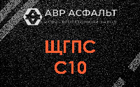 ЩГПС С10 в Черкизово