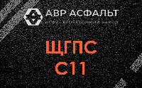 ЩГПС С11 в Черкизово