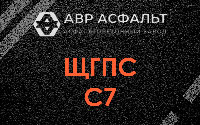ЩГПС С7 в Черкизово