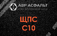 ЩПС С10 в Черкизово
